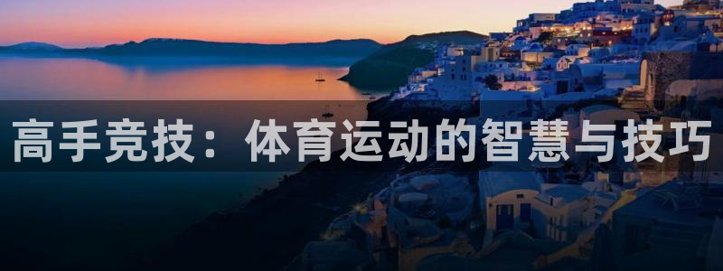 沐鸣平台登录入口