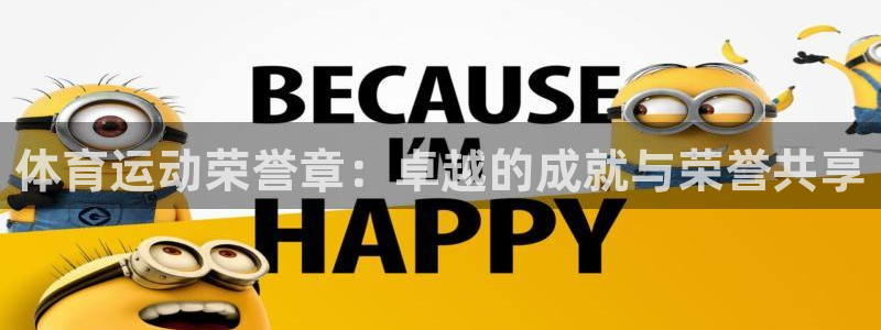 沐鸣体育论坛