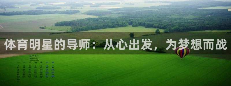 沐鸣凯捷平台