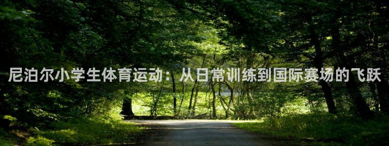 沐鸣2官网
