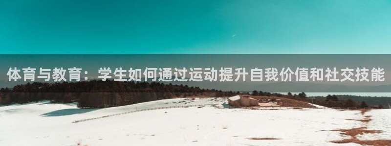 沐鸣3代理