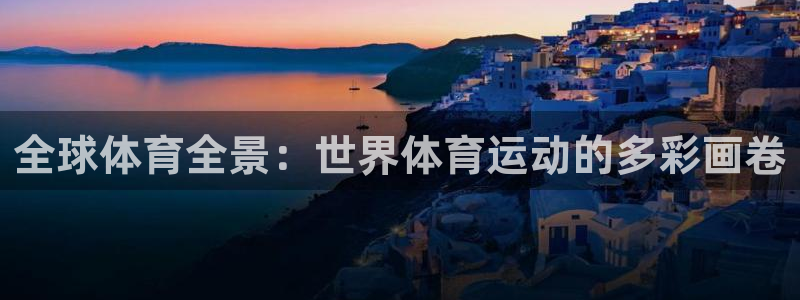 沐鸣3登录