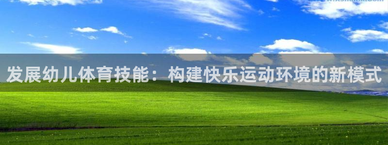 沐鸣2平台首页