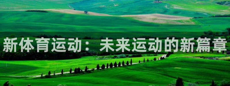 沐鸣2登录