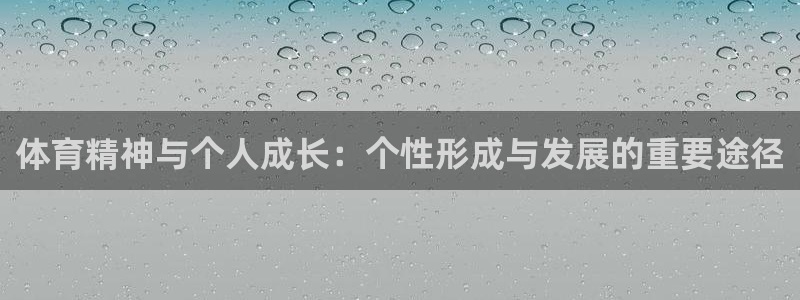 沐鸣4平台
