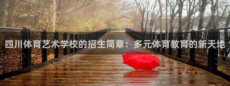 沐鸣包怎么样