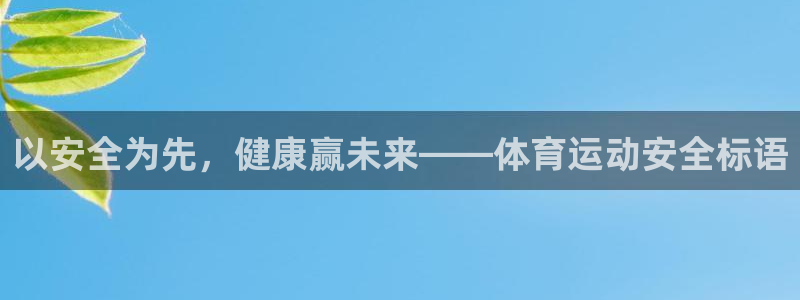沐鸣体育平台登录入口