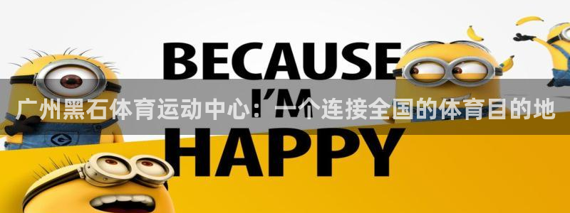 沐鸣2官网登录