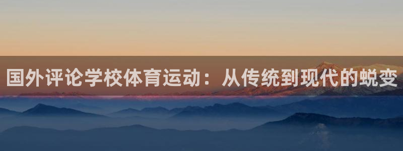 沐鸣2官网