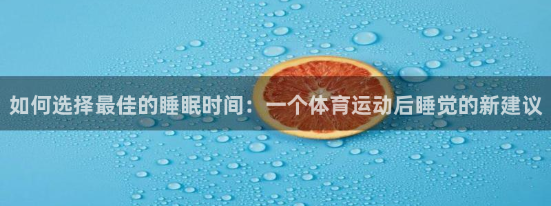 沐鸣体育f开户