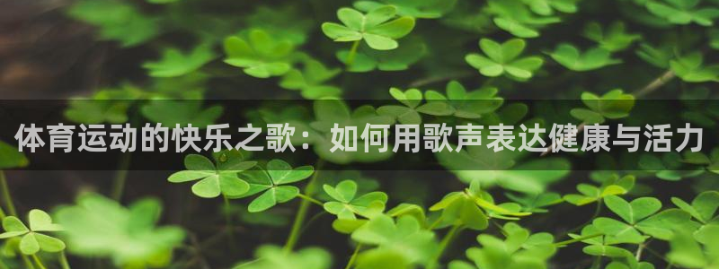 沐鸣2平台首页