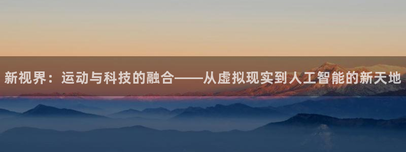 沐鸣体育注册登录入口