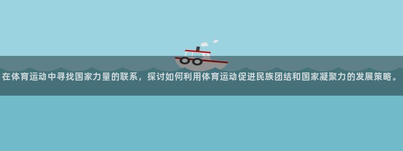 沐鸣2客户端 登录