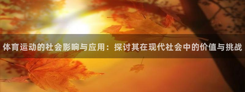 沐鸣2官网登录