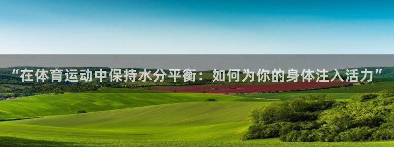 沐鸣2首页登录
