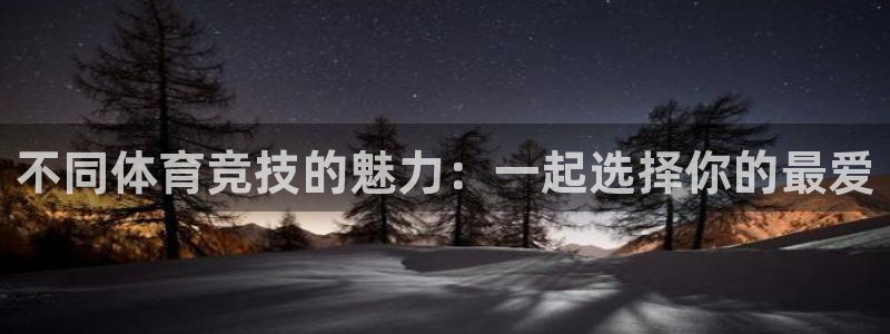 沐鸣体育2官网入口