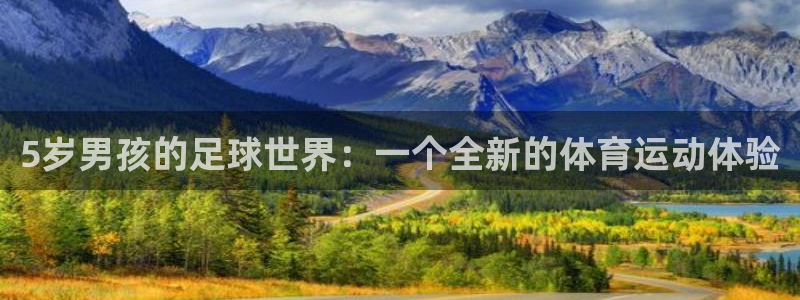 沐鸣体育f开号