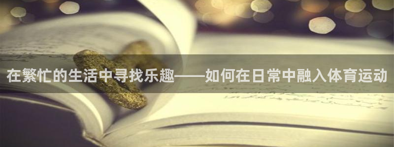 上海沐鸣汽车电子有限公司