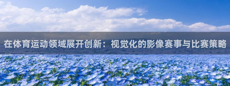 沐鸣招商