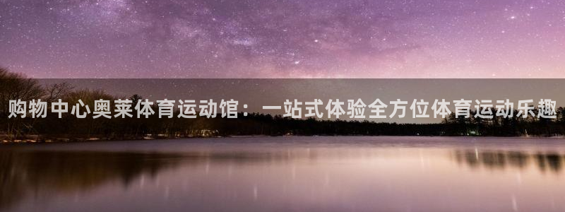沐鸣官网