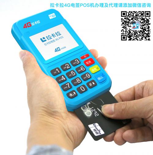Paytm推出支付音箱丨微信刷掌支付在广州首次社会面应用(图1)