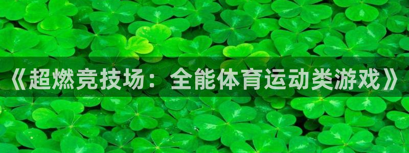 沐鸣2官网注册