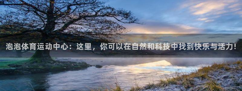 沐鸣app下载