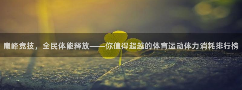 沐鸣2登录地址