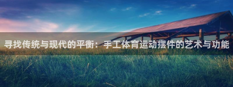 沐鸣3官网登录