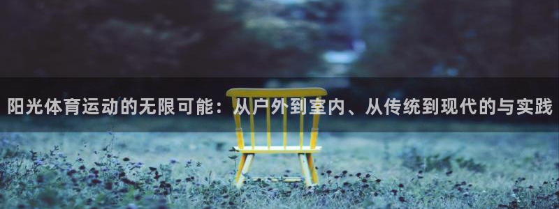沐鸣2官网注册