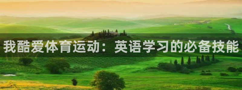 沐鸣平台主管