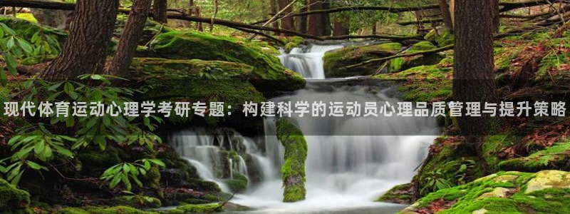 沐鸣体育老板是谁