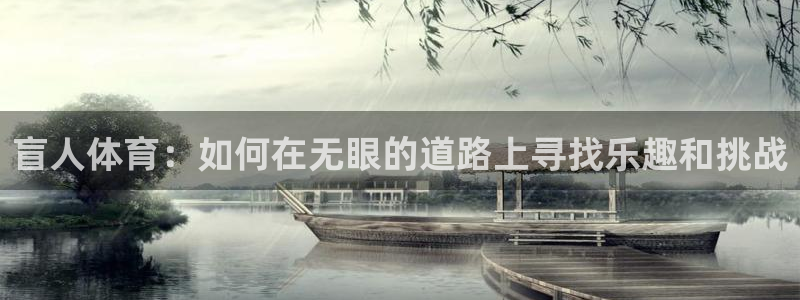 沐鸣2首页登录
