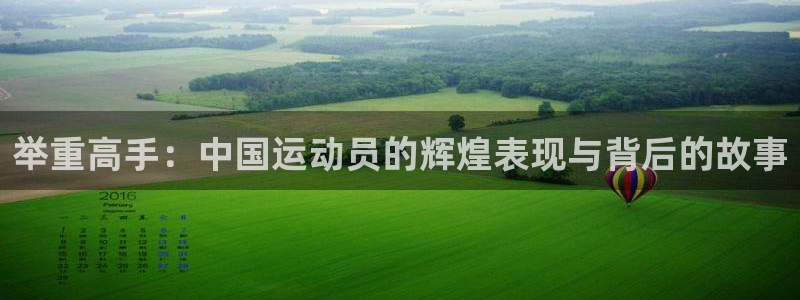 沐鸣
