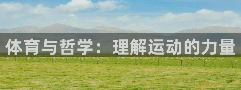 沐鸣官网注册